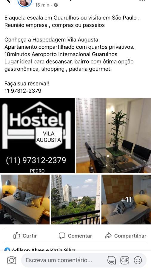 Quartos Vila Augusta/กัวรูยุส ภายนอก รูปภาพ